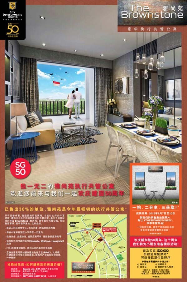 the brownstone advertorial